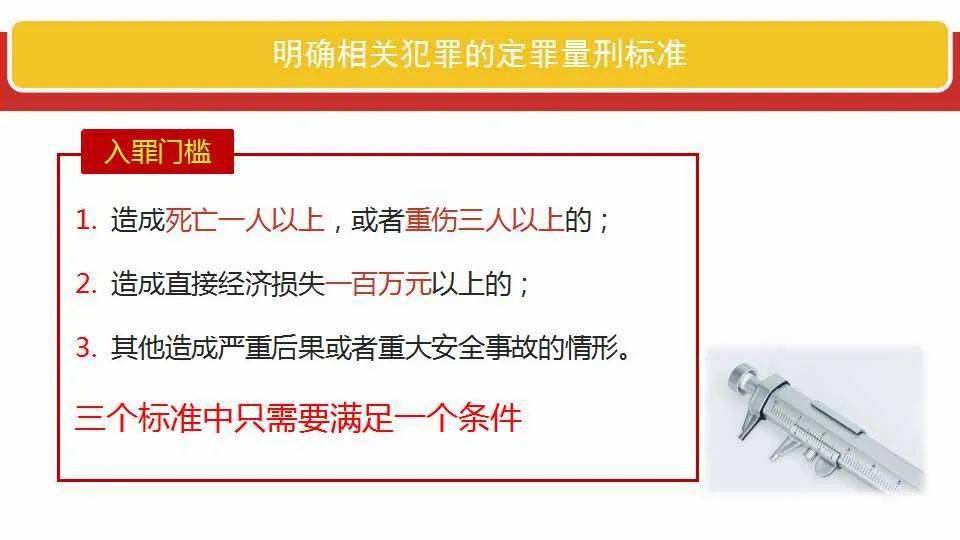 新澳2025正版资料大全-全面释义解释落实