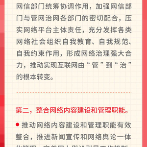 新2025年澳门天天开好彩-词语释义解释落实