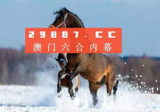 澳门一肖一码一必中一肖同舟前进-科学释义解释落实