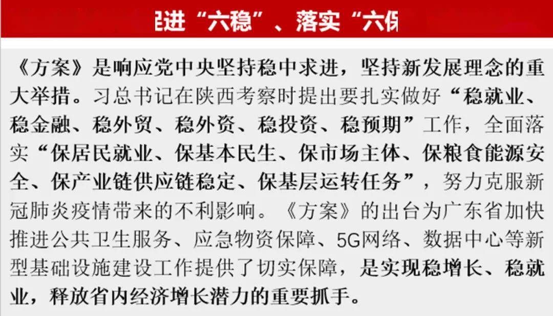 2025新澳门全年免费-词语作答解释落实