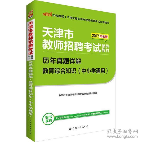 2025年新澳门正版免费大全-综合研究解释落实