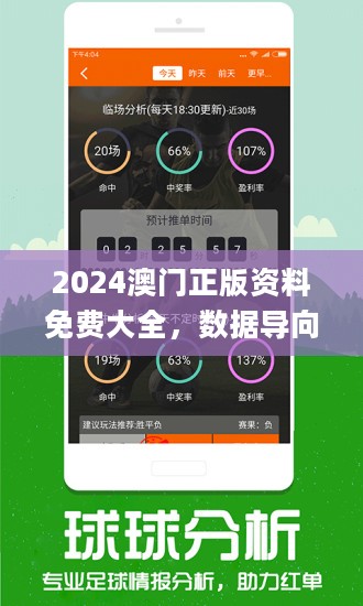 澳门管家婆100中-精选解释解析落实