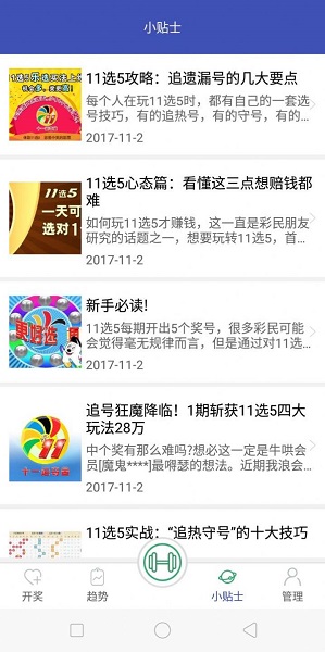 二四六天好彩(944cc)免费资料大全-讲解词语解释释义