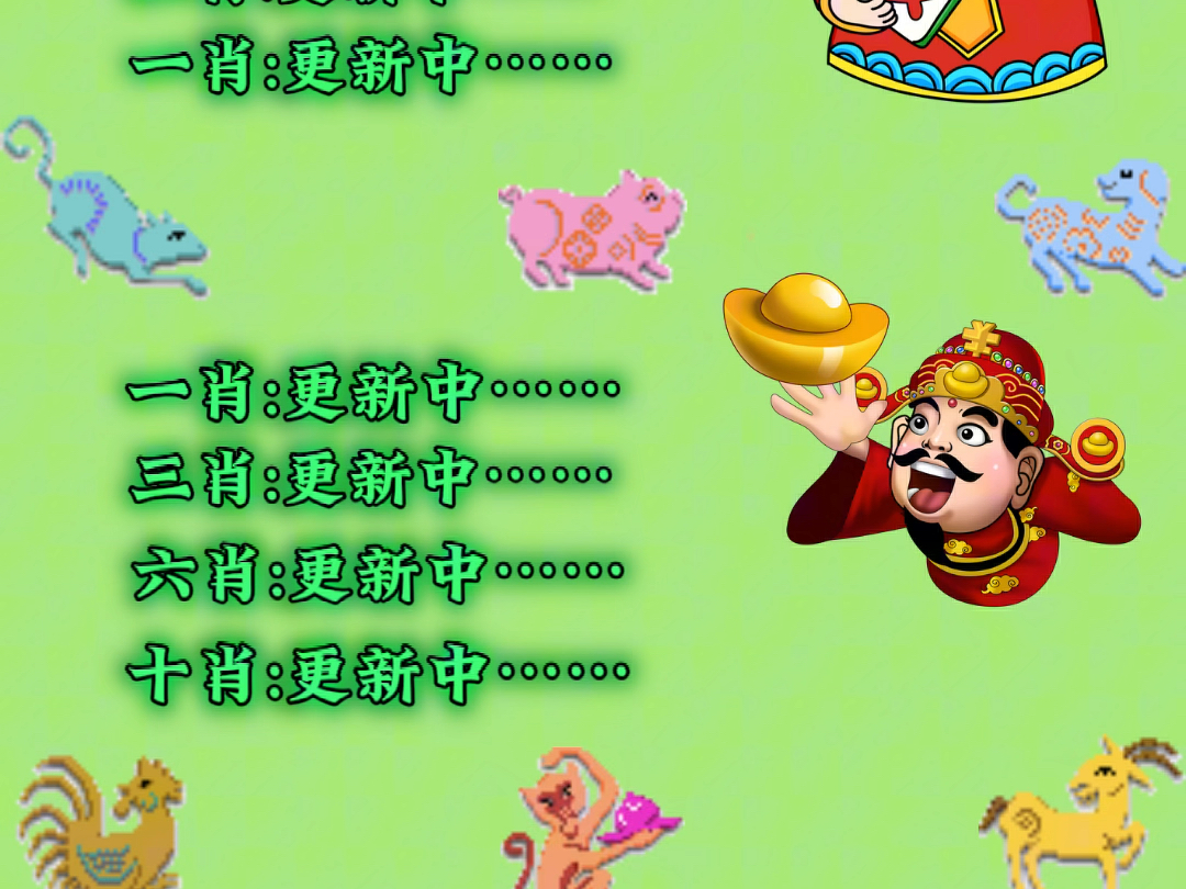 新澳门今晚必开一肖一特-讲解词语解释释义