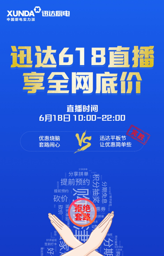 2025新澳门今晚开特马直播-精选解释解析落实