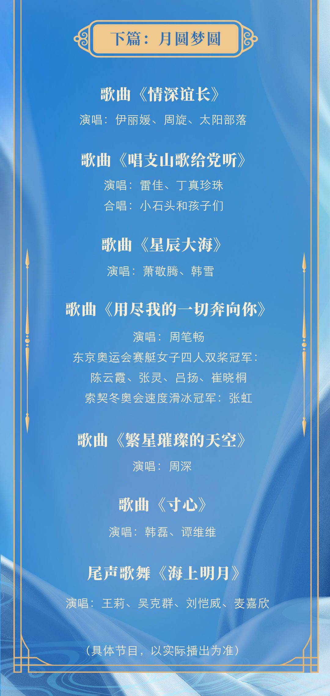 2025年澳门特马今晚-综合研究解释落实
