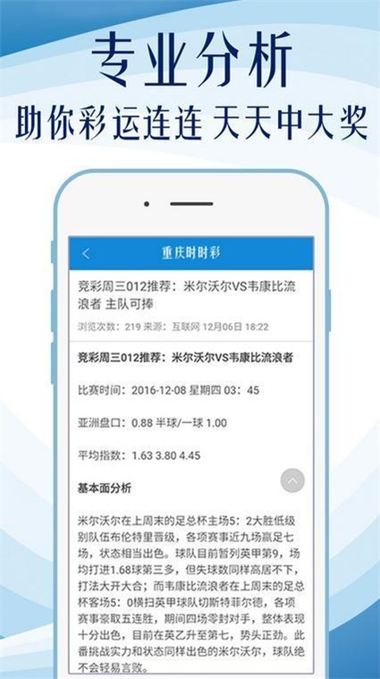 7777788888精准新传真-词语释义解释落实