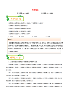新澳天天开奖资料大全262期-讲解词语解释释义