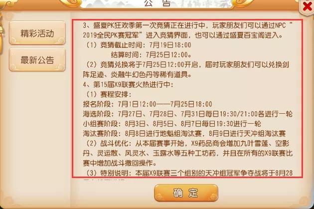 2025澳门特马今晚开奖一-澳门释义成语解释