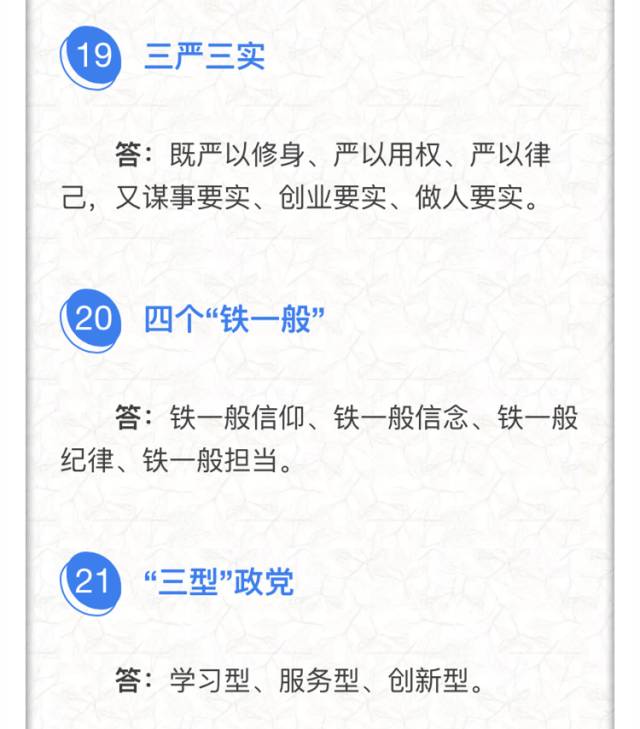 2025新澳门精准免费大全-讲解词语解释释义