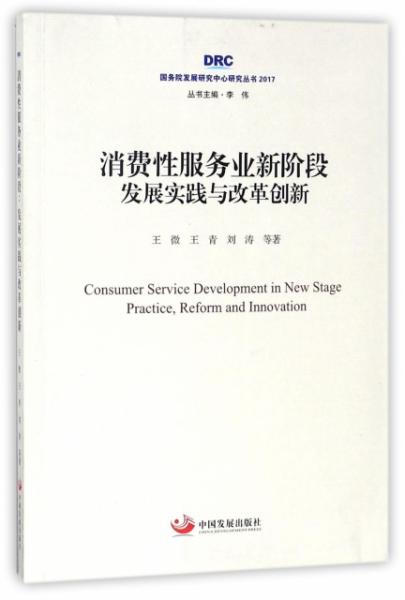 2025新澳正版免费大全-综合研究解释落实