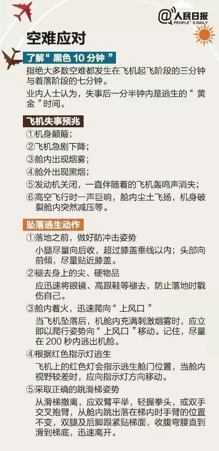 2025澳门今晚开特马开什么-实用释义解释落实