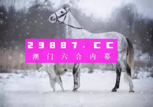 澳门一肖一码一中一肖l-精选解释解析落实