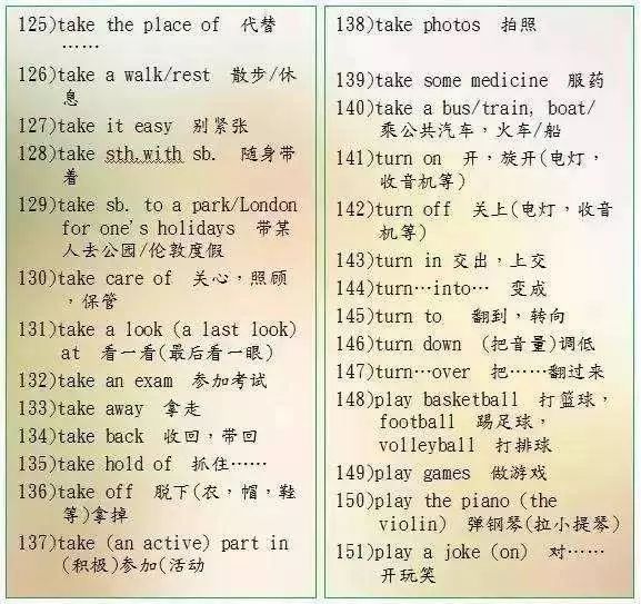澳门正版免费全年资料-词语作答解释落实
