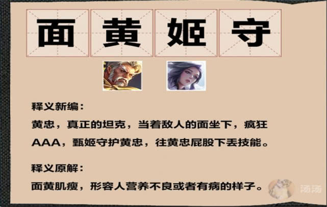 澳门一码一肖一特一中Ta几si-澳门释义成语解释