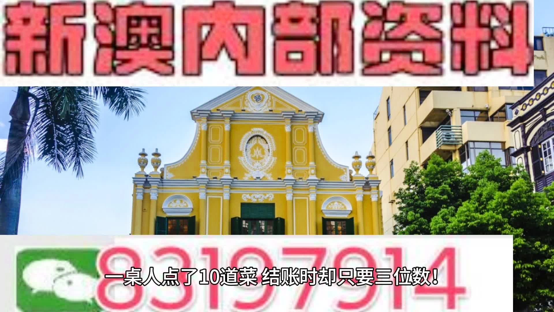 2025新澳今晚资料-词语释义解释落实