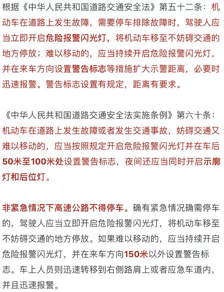 新澳2025正版资料大全-科学释义解释落实