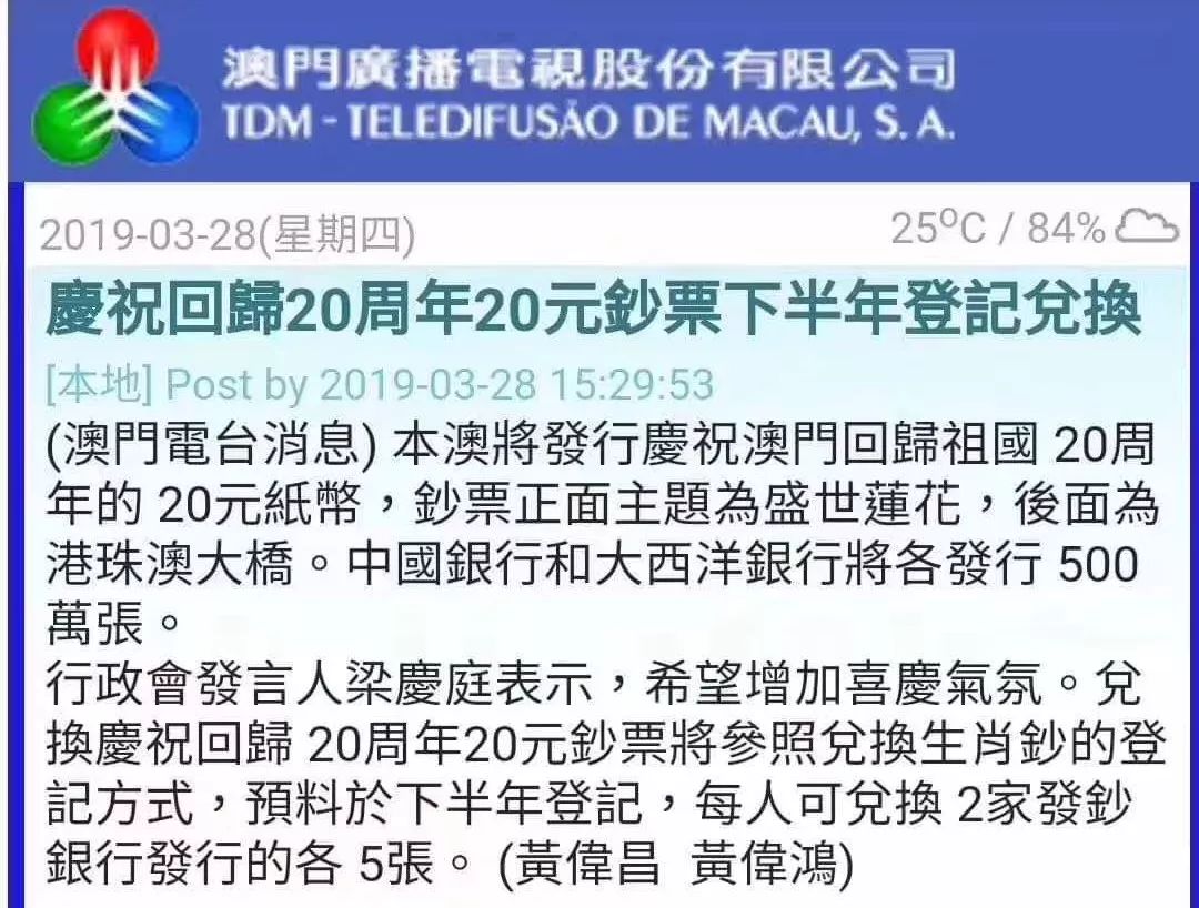 2025新澳门开码结果查询-综合研究解释落实