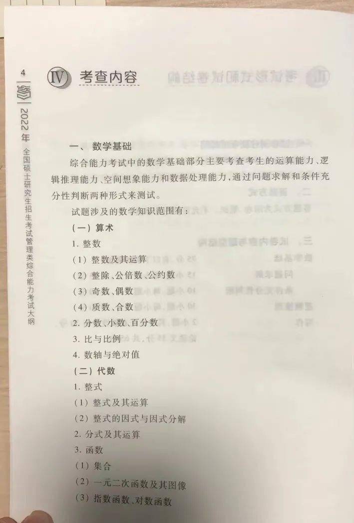 新澳门今晚买什么特马-讲解词语解释释义