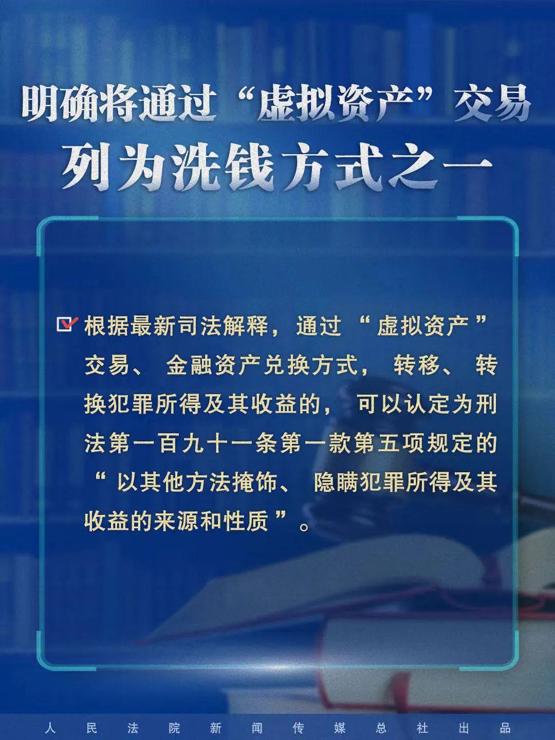 新澳门最精准正最精准龙门2025-词语释义解释落实