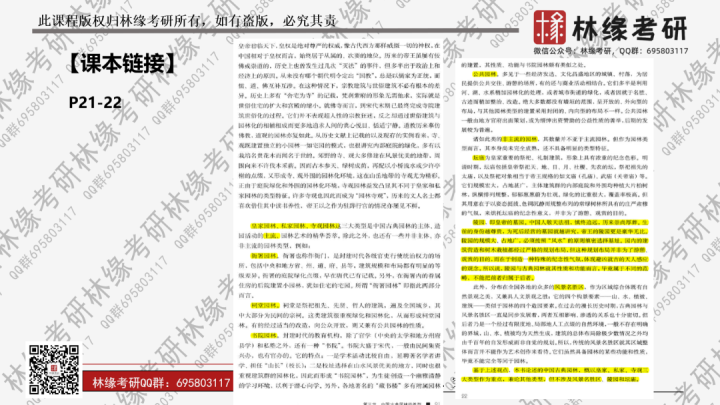 2025正版资料免费,文明解释解析落实