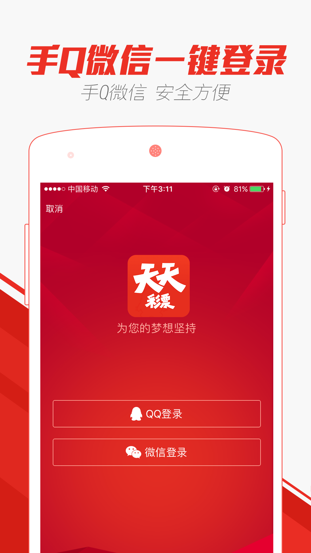 新澳门天天彩2025年全年资料,富强解释解析落实
