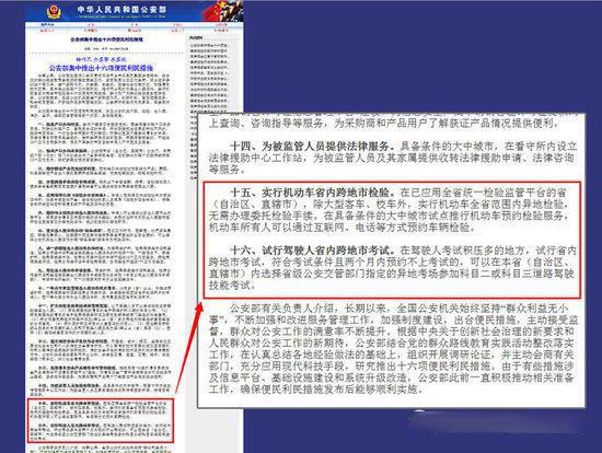2025全年资料免费大全功能,文明解释解析落实
