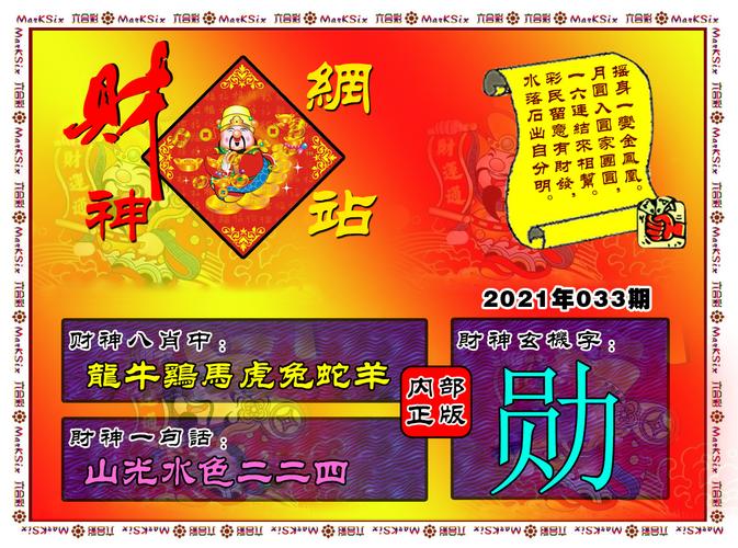2025澳门资料大全免费,富强解释解析落实