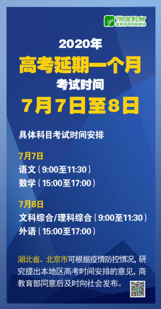 新澳精准资料免费提供267期,最佳精选解释落实