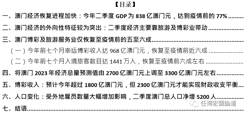 新2025奥门兔费资料,精选资料解析大全