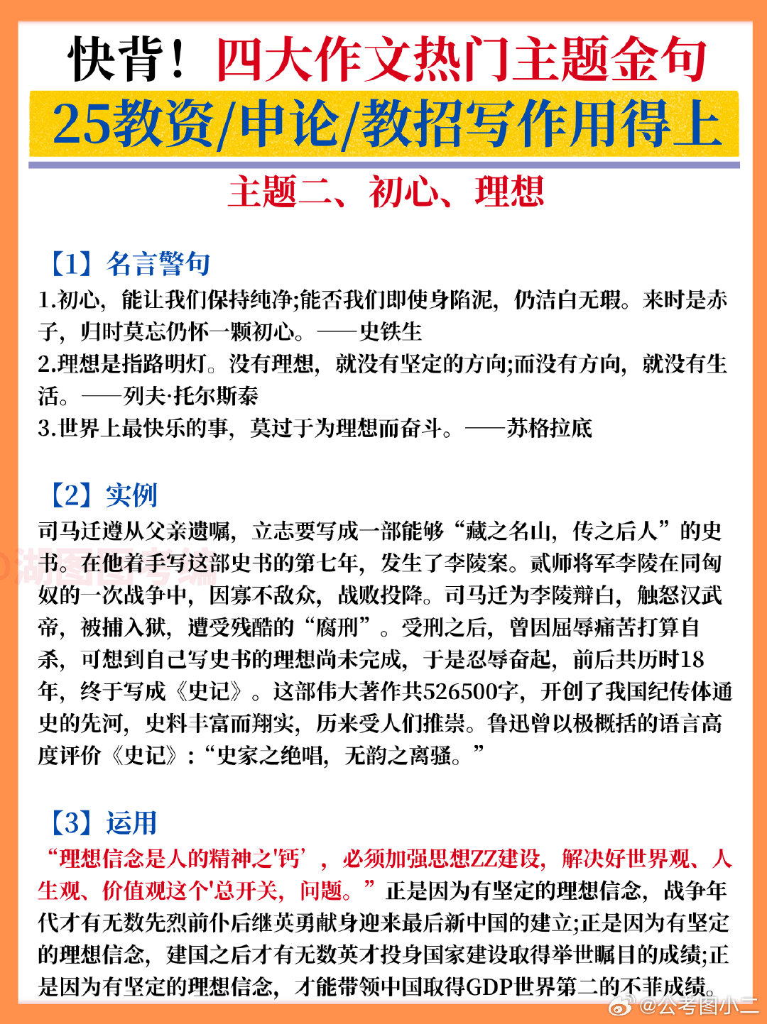 2025年奥门免费资料最准确,最佳精选解释落实