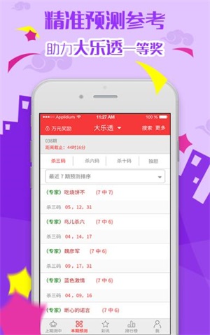 免费资料大全新澳内部资料精准大全,精选资料解析大全