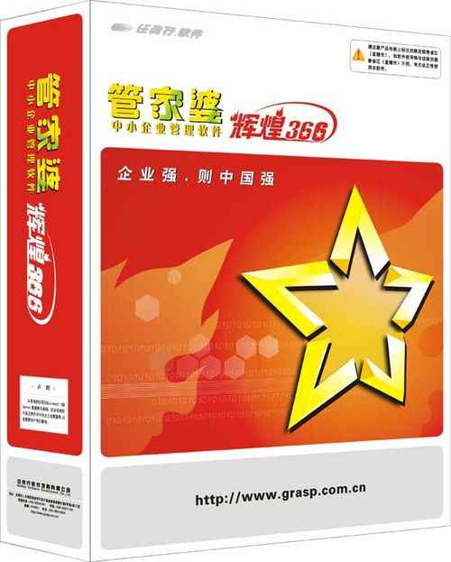 管家婆2025澳门免费资格,富强解释解析落实