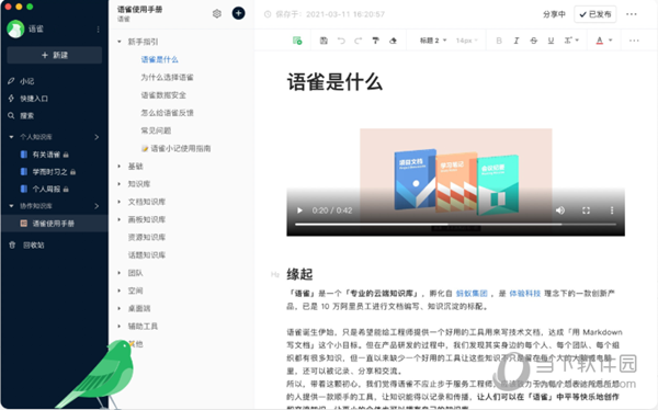 关于新澳门正版免费资料的查询,文明解释解析落实