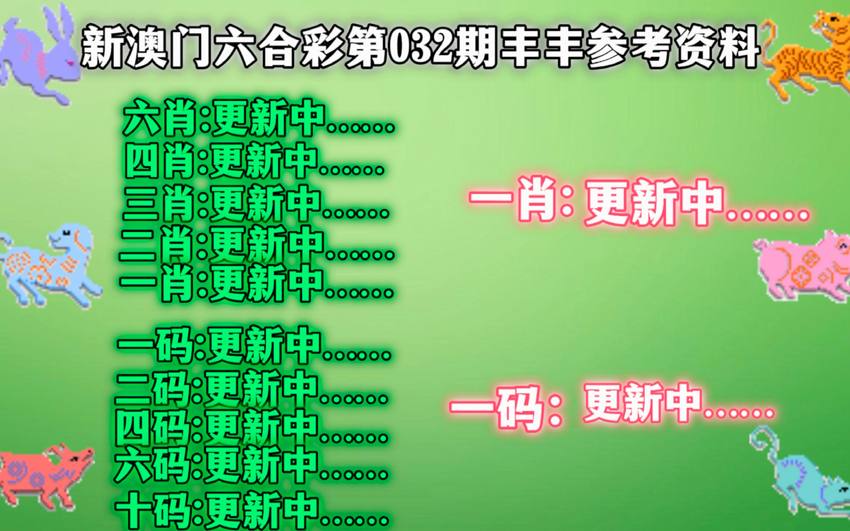 澳门天天彩精准免费资料2022,富强解释解析落实