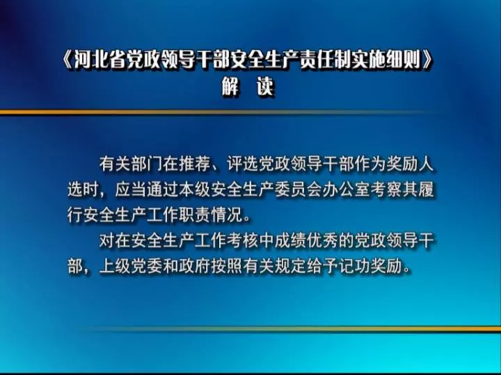 澳门最精准正最精准龙门图库,精选解释解析落实