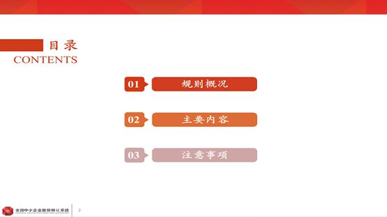 资讯 第593页