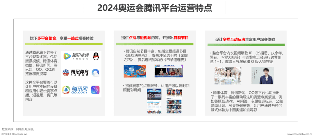 2025新奥门免费资料,精选解释解析落实