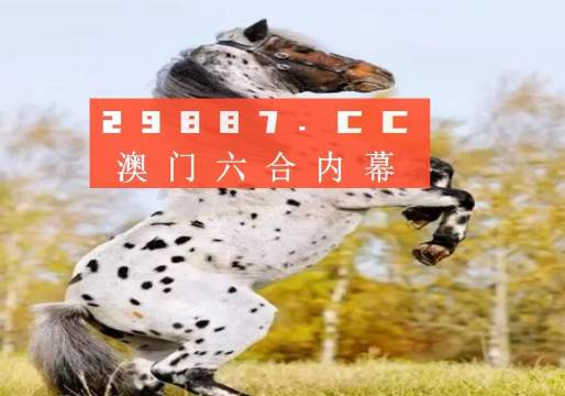 四不像今晚必中一肖,最佳精选解释落实