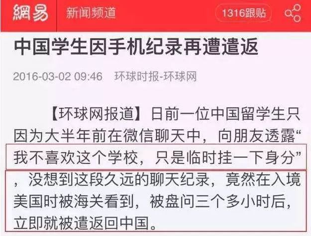 资讯 第590页