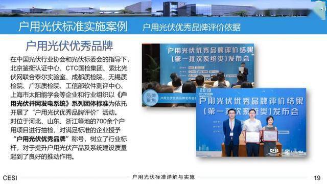 澳门4949最快资料大全,最佳精选解释落实