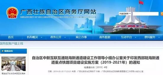 2025新澳门正版免费正题,文明解释解析落实