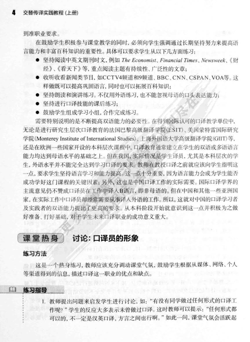 传真马会传真新澳门1877,精选解释解析落实