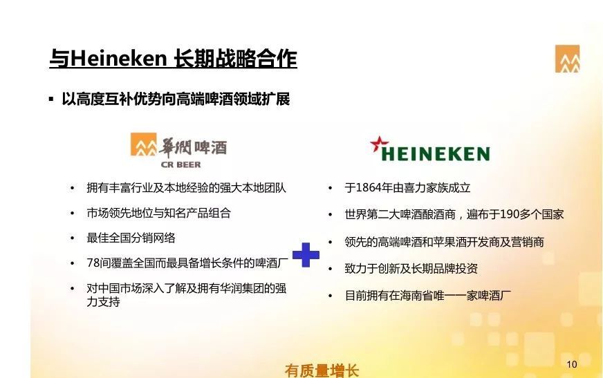 澳门一码一肖一特一中是合法的吗,富强解释解析落实