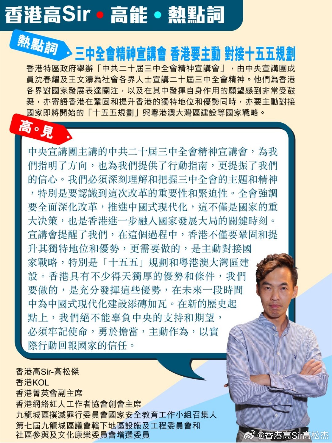 香港王中王一肖最准,富强解释解析落实