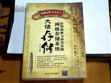 百科 第586页