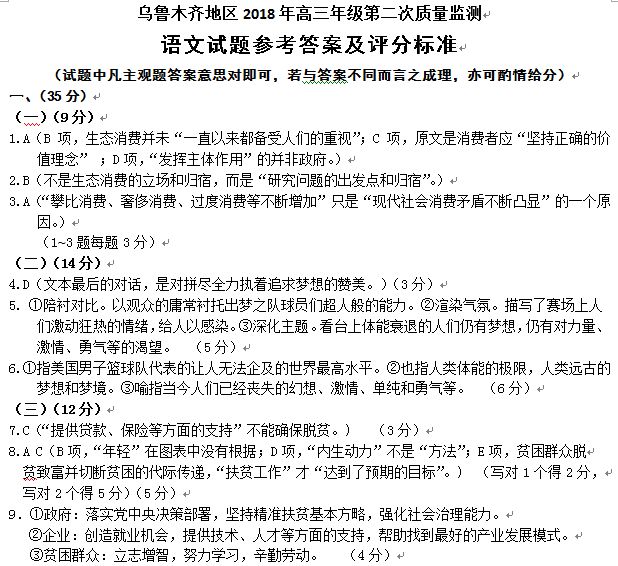 刘伯温三期必出一期白小姐,富强解释解析落实