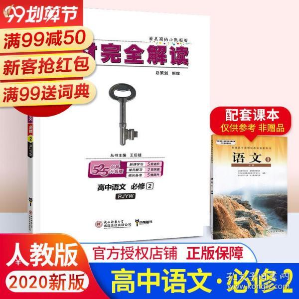 百科 第584页