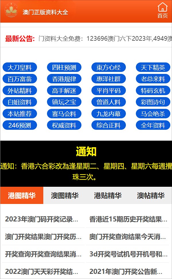 百科 第582页