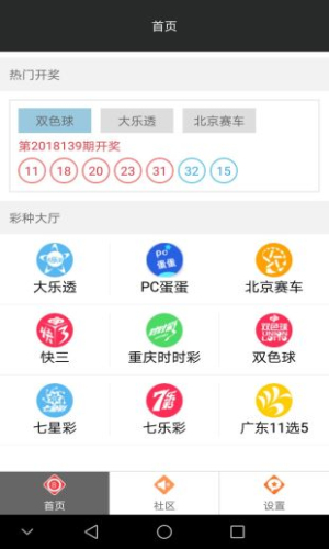 香港二四六免费资料直播视频,文明解释解析落实